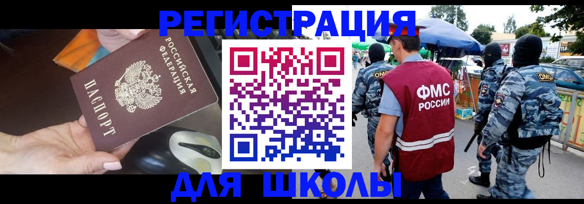 форма 3 в Балее